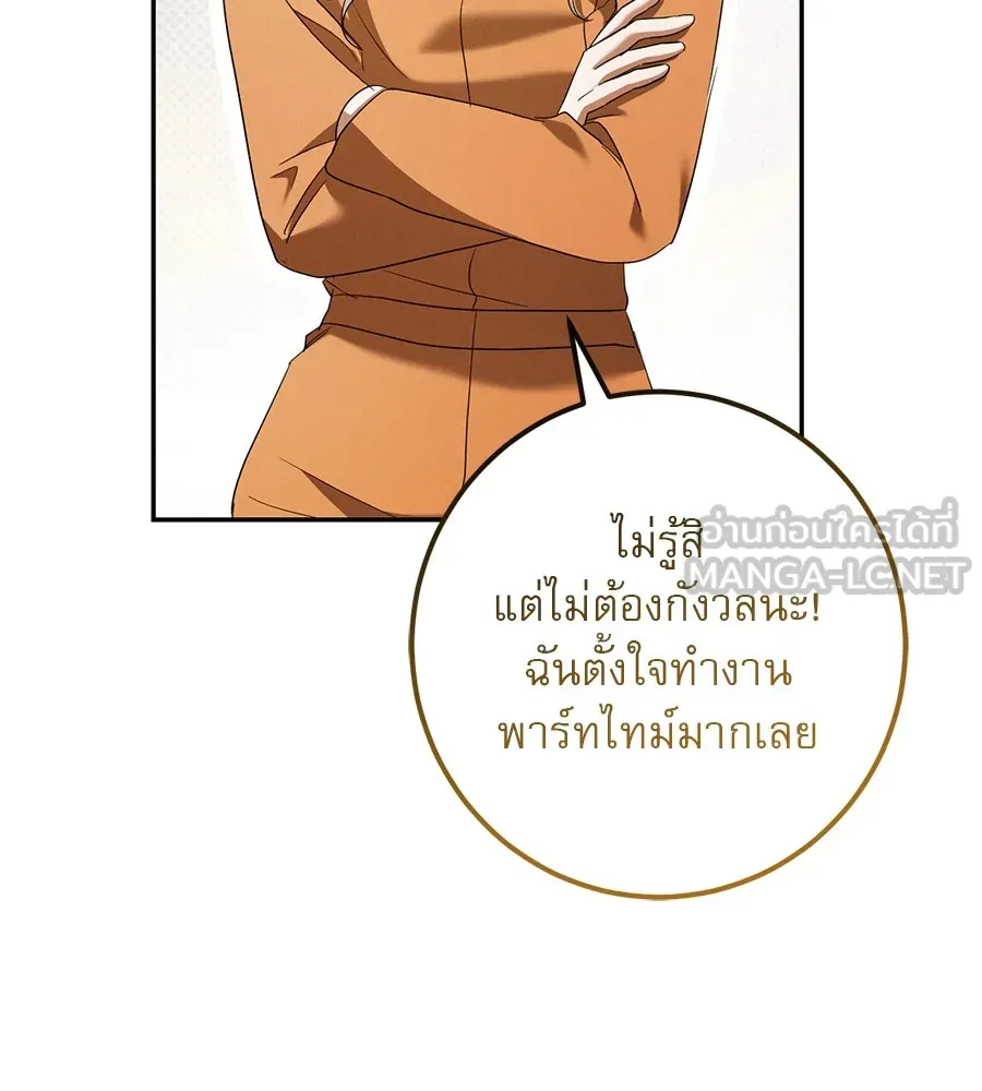 หน้า 186