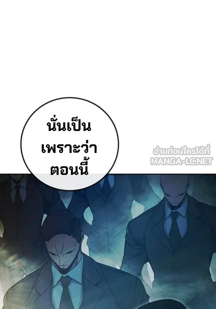 หน้า 207