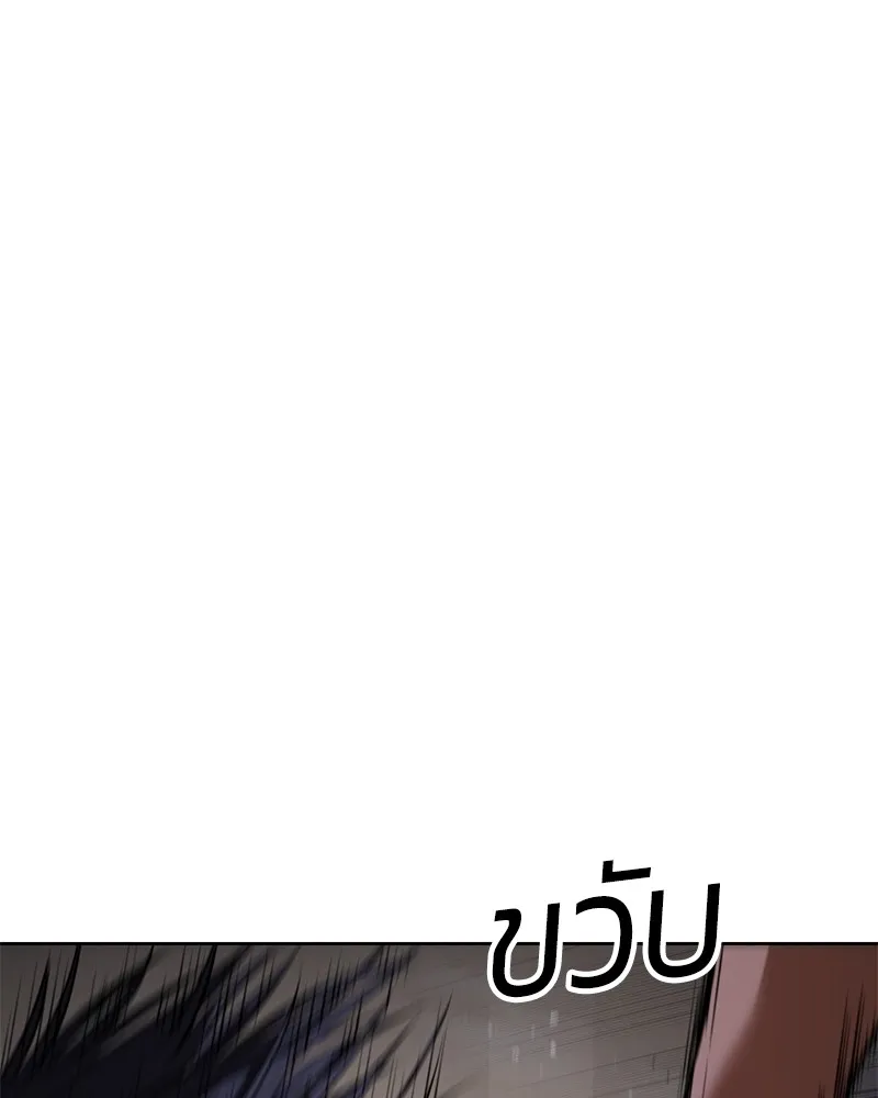 หน้า 133