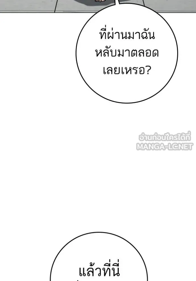 หน้า 139