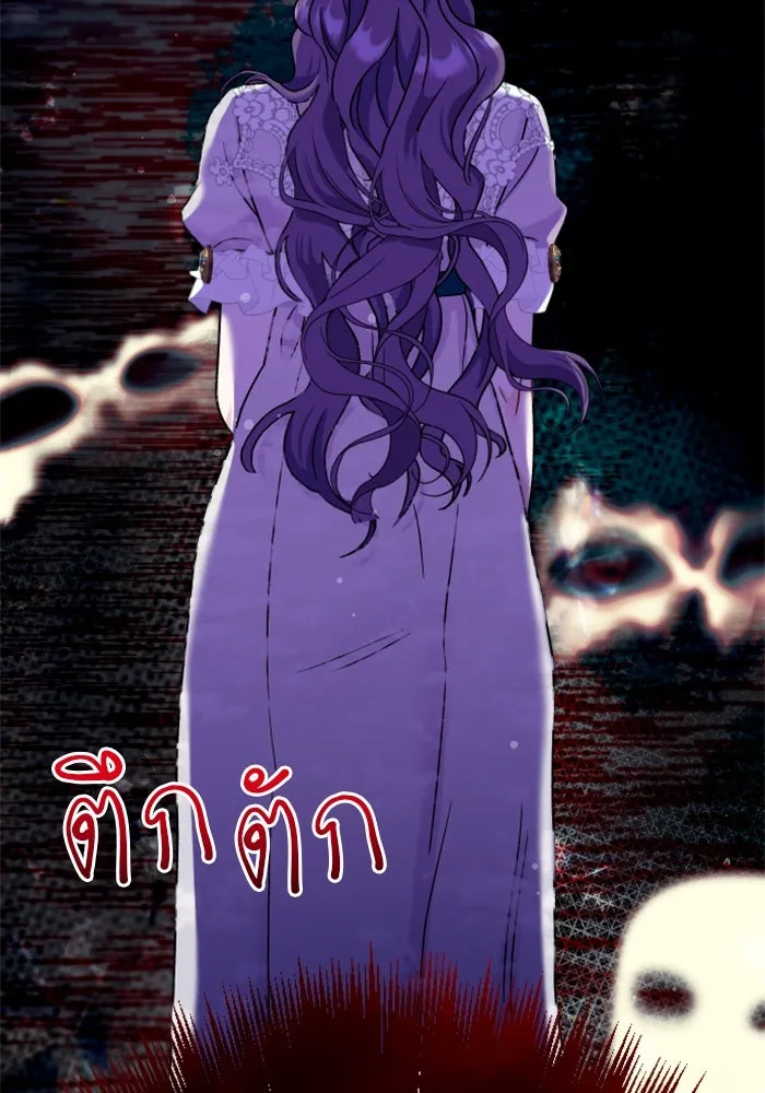 หน้า 197