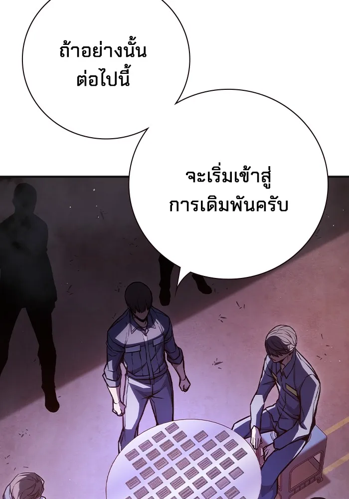 หน้า 149