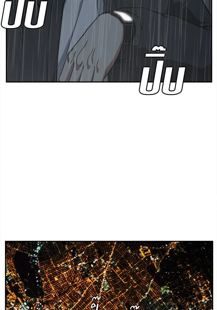 หน้า 85
