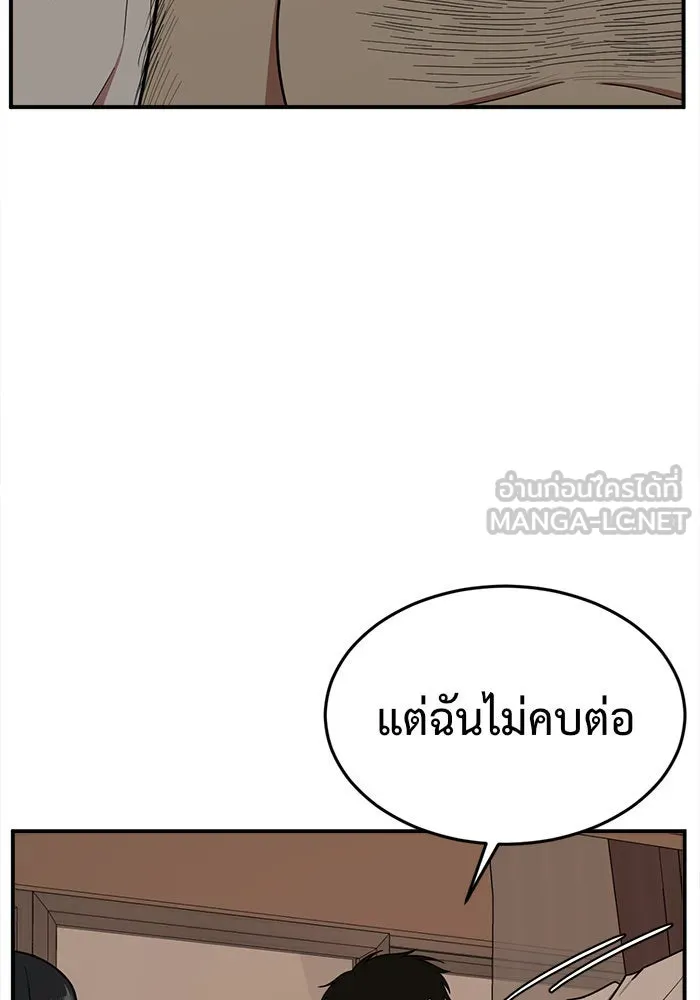 หน้า 96