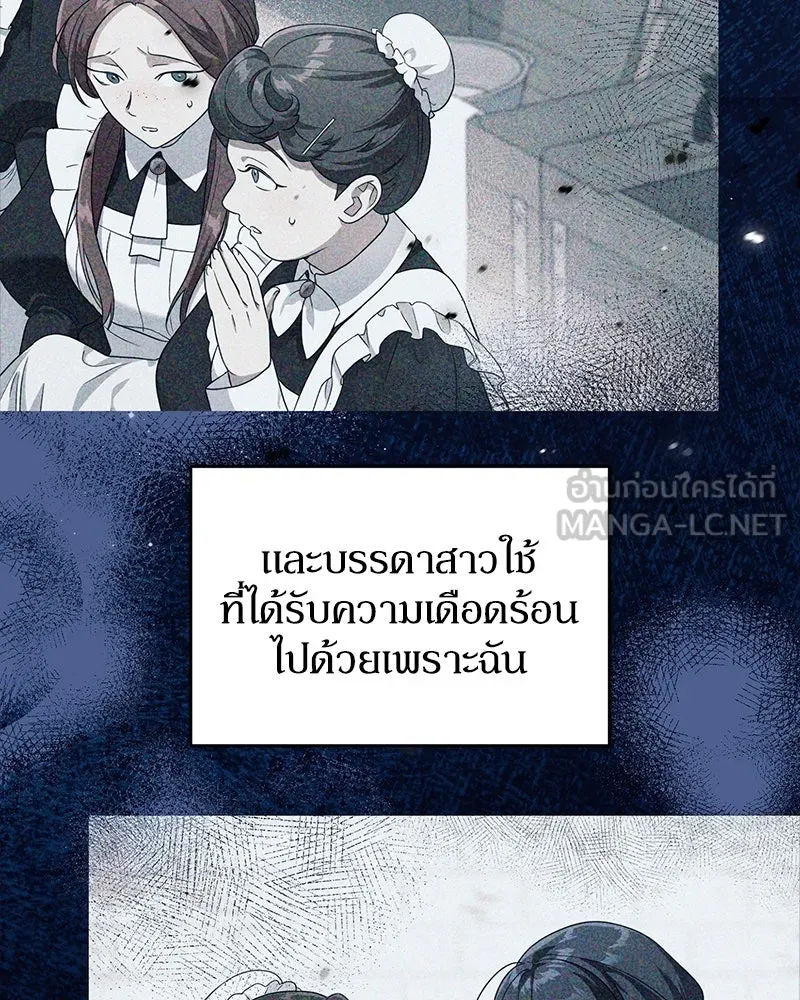 หน้า 99