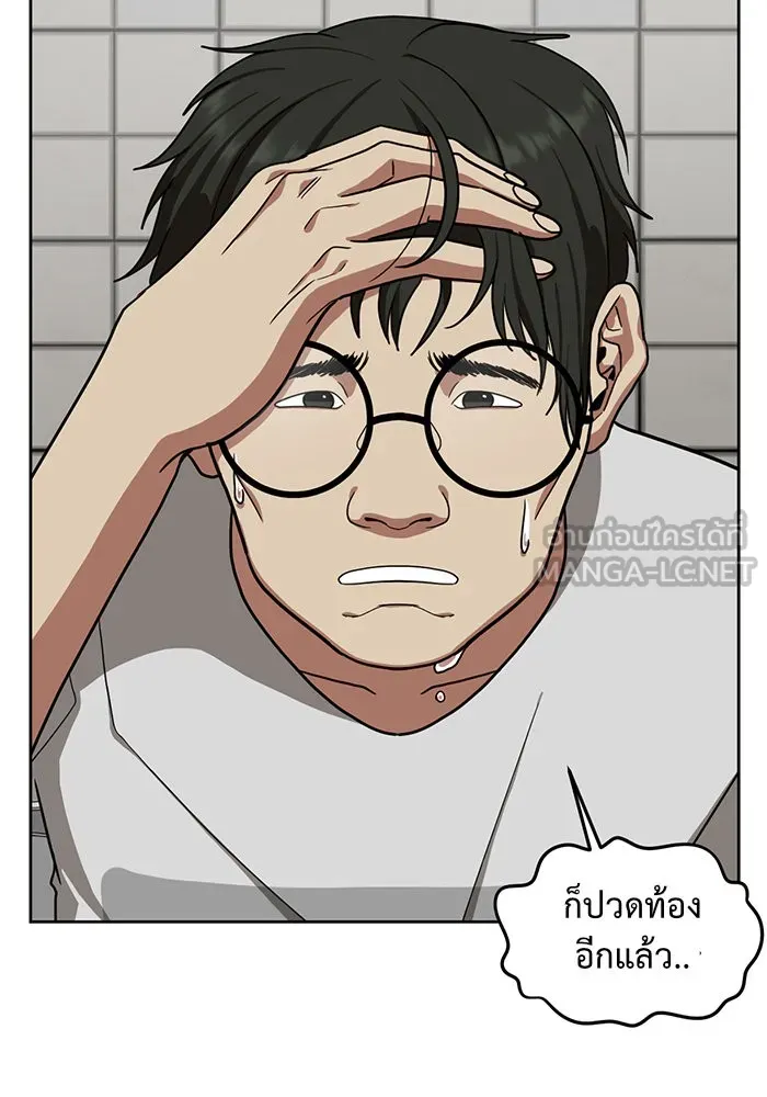 หน้า 180