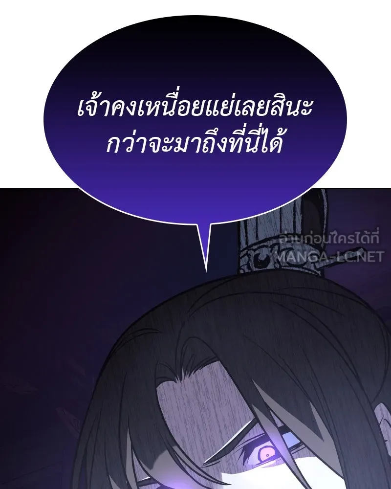 หน้า 180