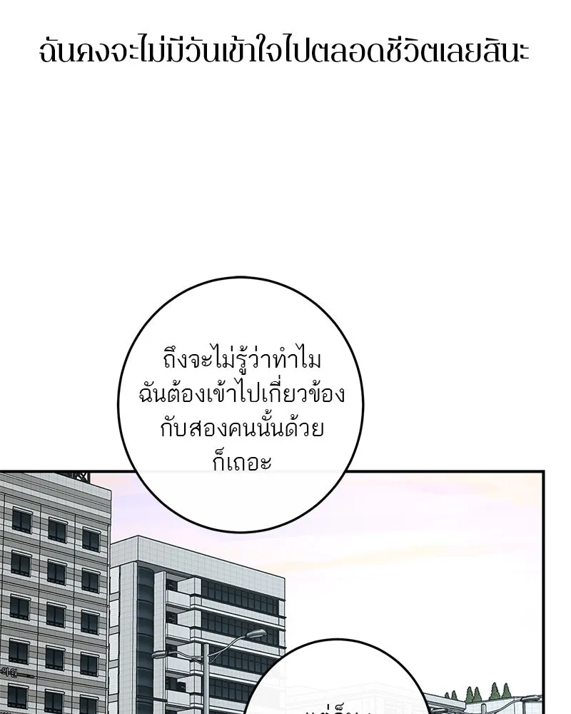 หน้า 155