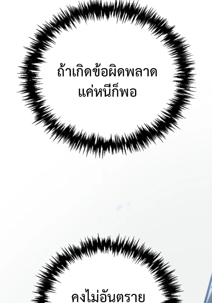 หน้า 137
