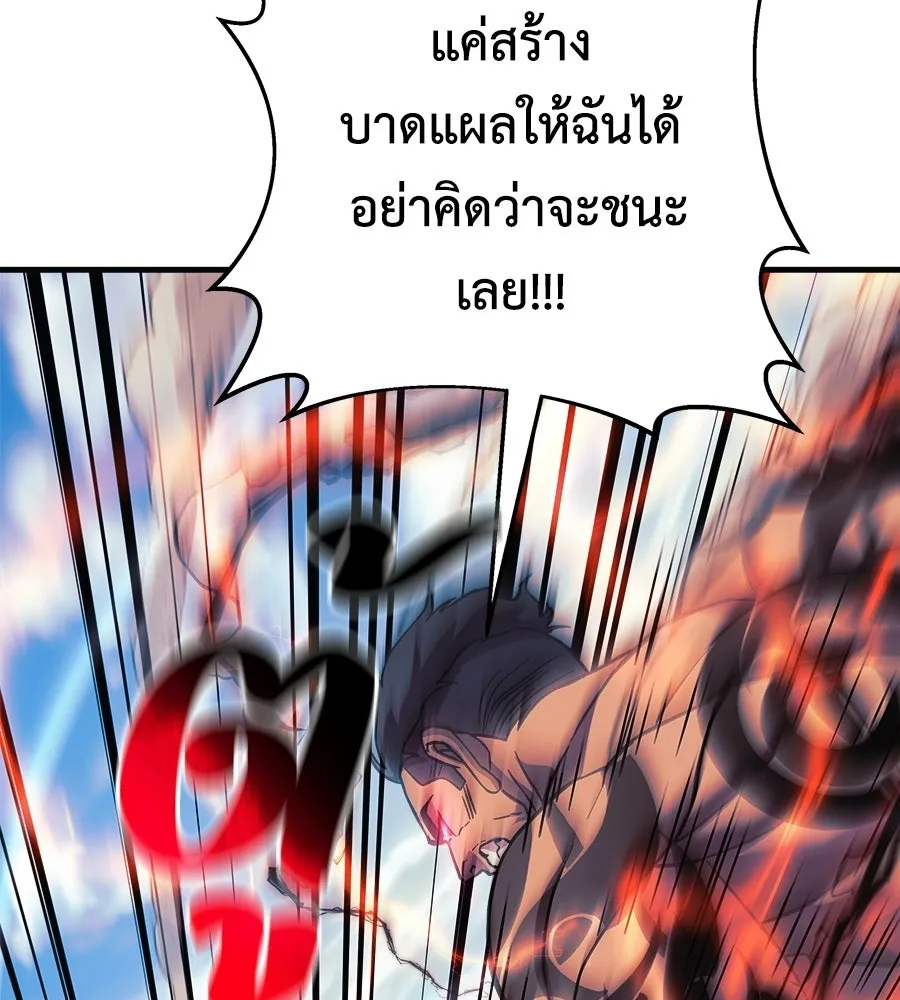 หน้า 176