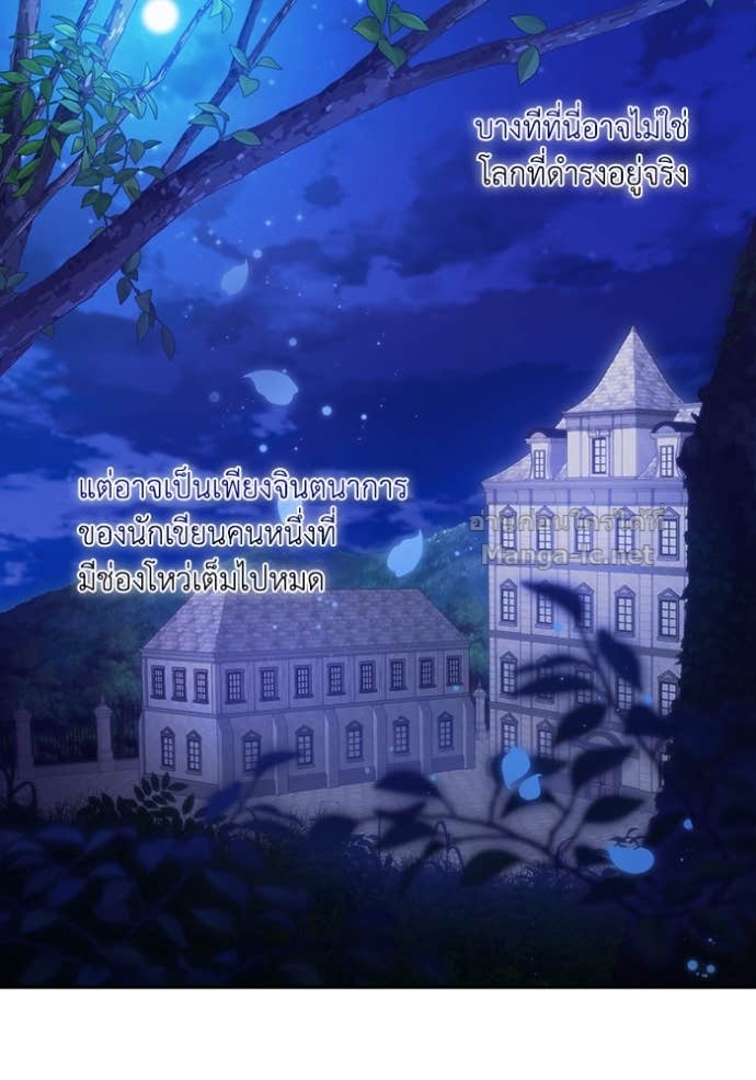 หน้า 106