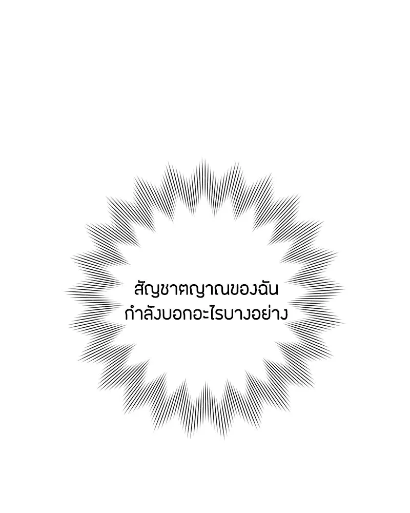 หน้า 116