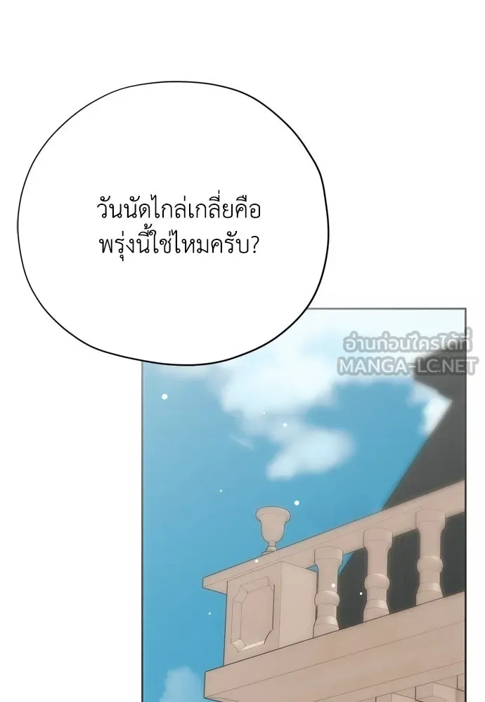 หน้า 93