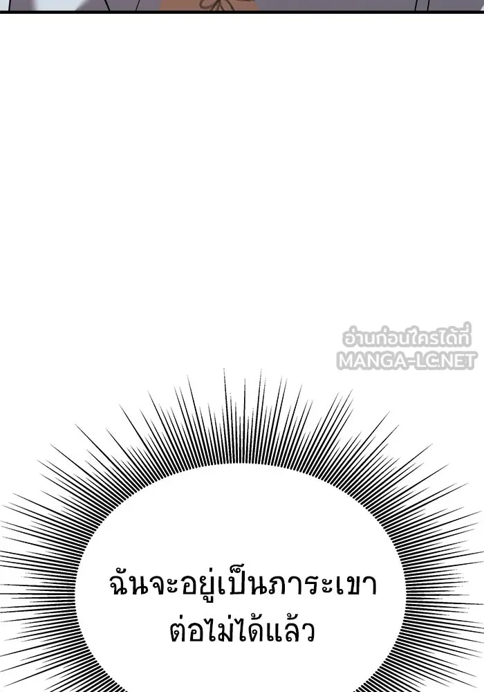 หน้า 123