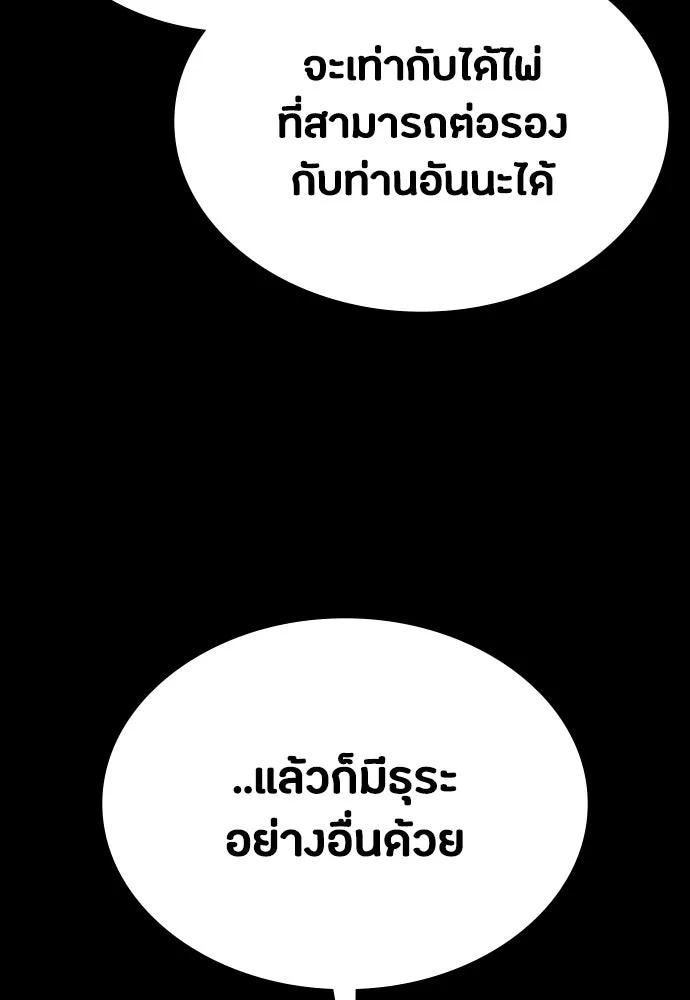 หน้า 145
