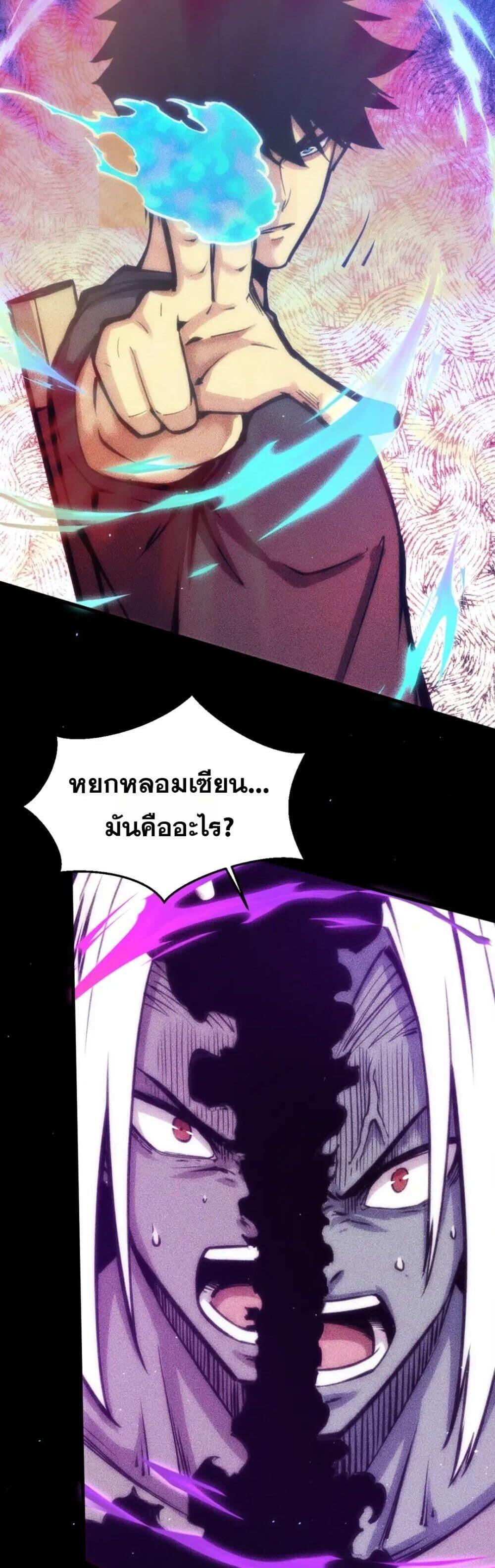 หน้า 33
