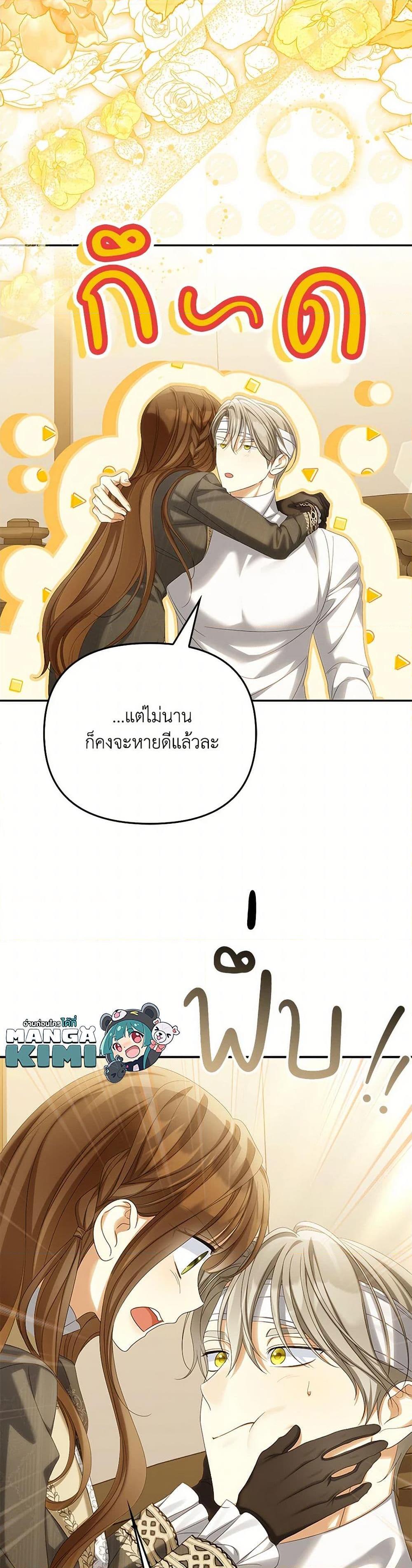 หน้า 27