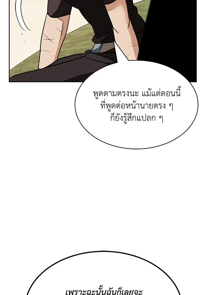 หน้า 113