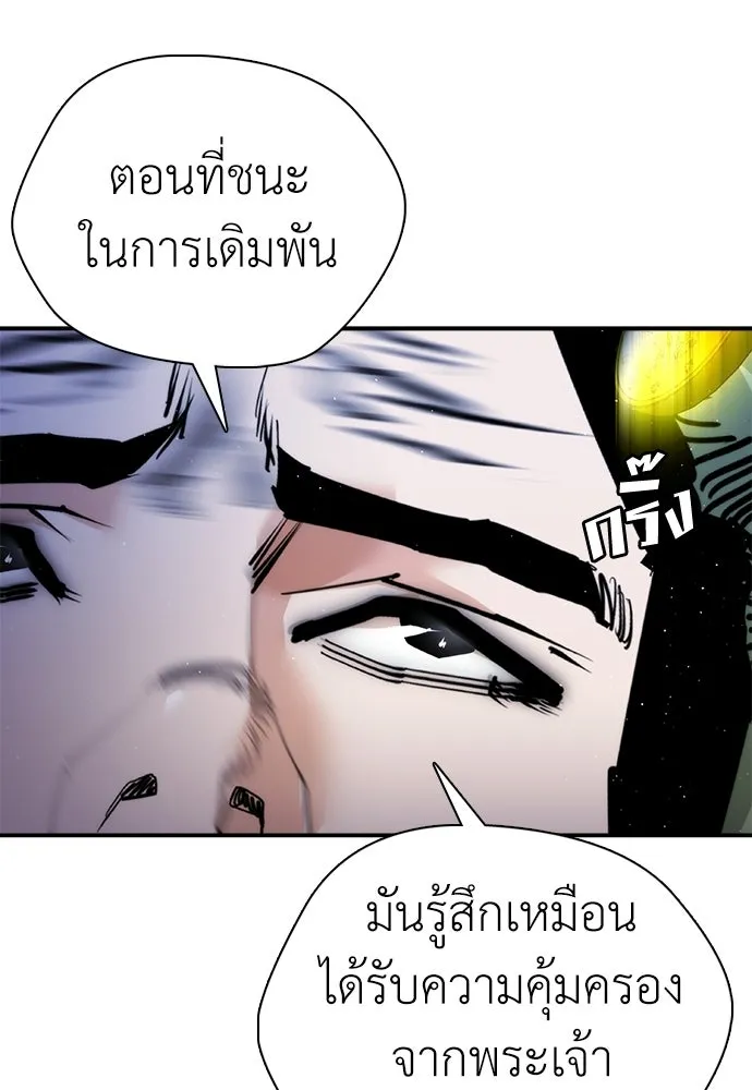 หน้า 106