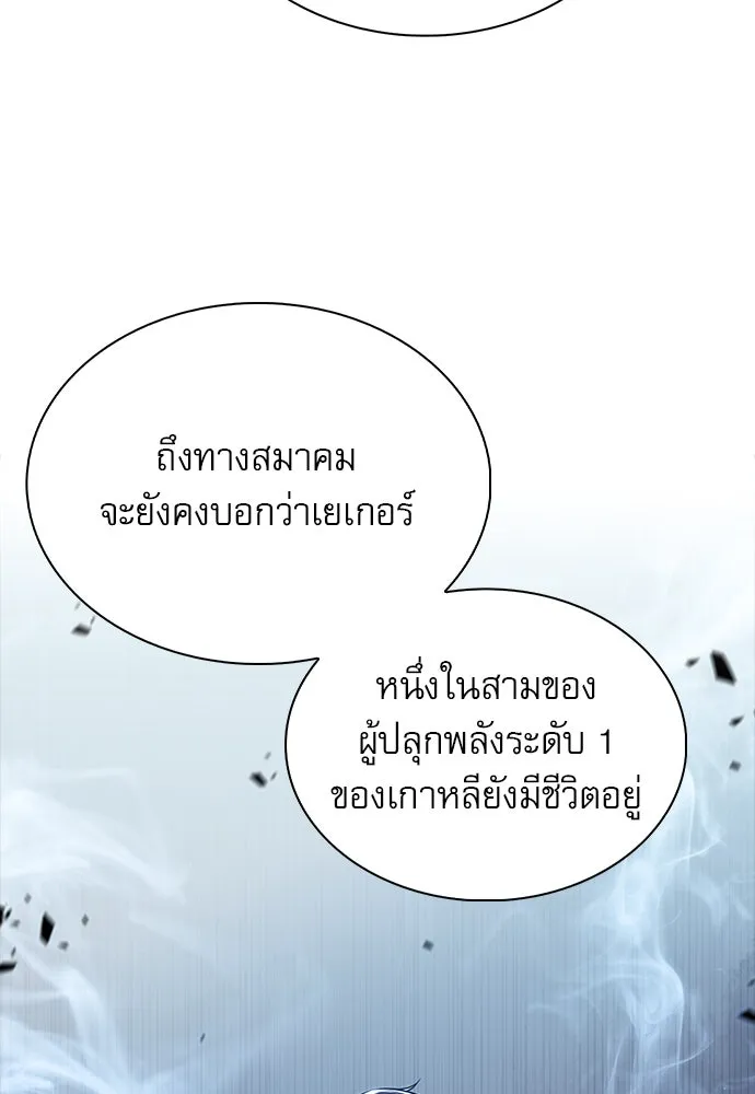 หน้า 130