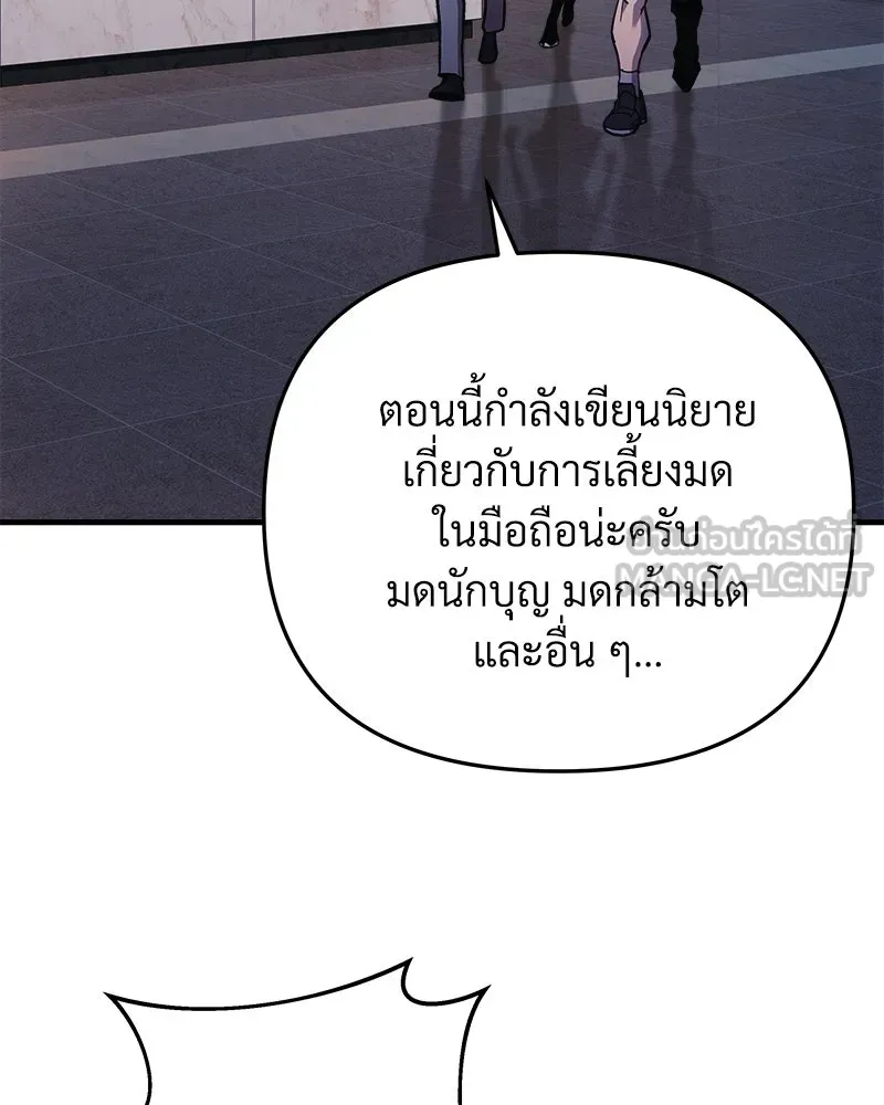 หน้า 93