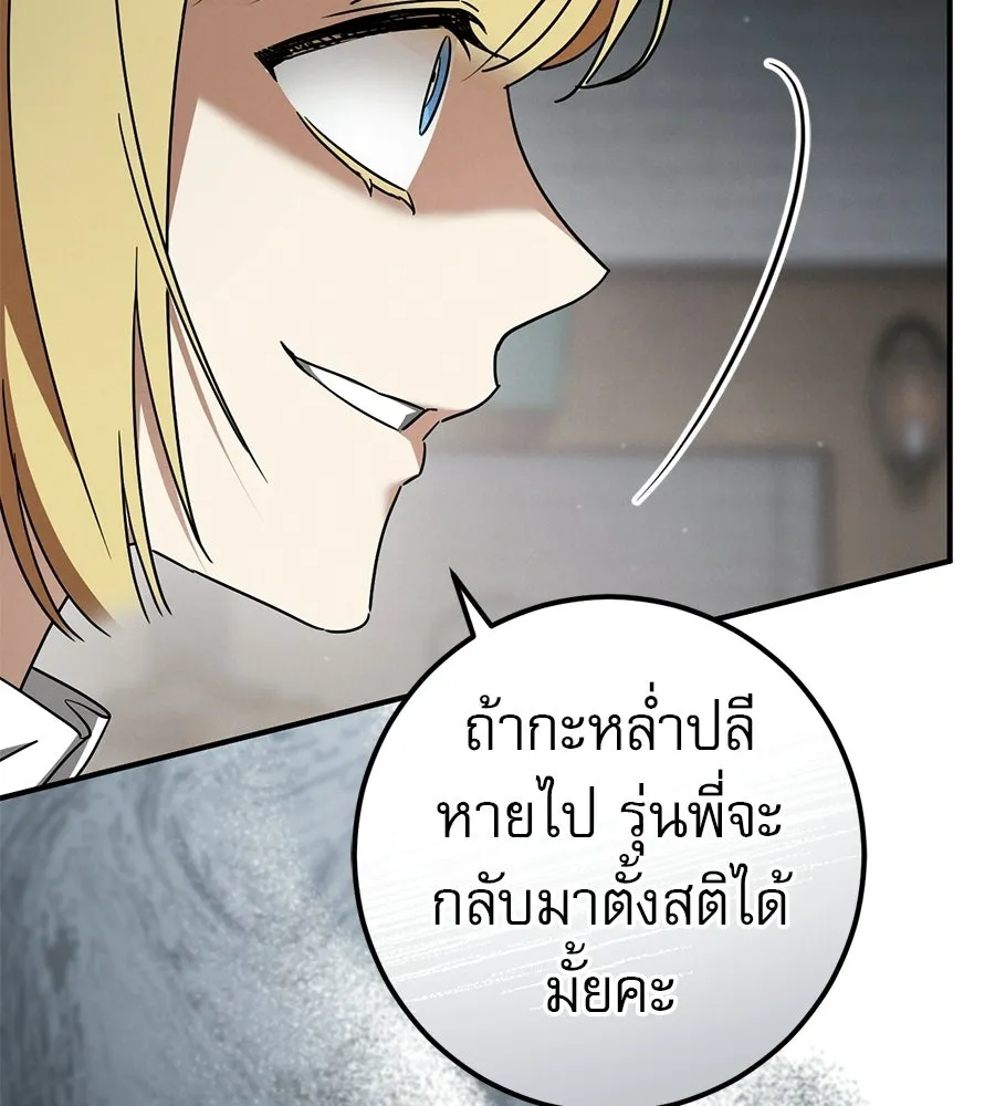หน้า 92