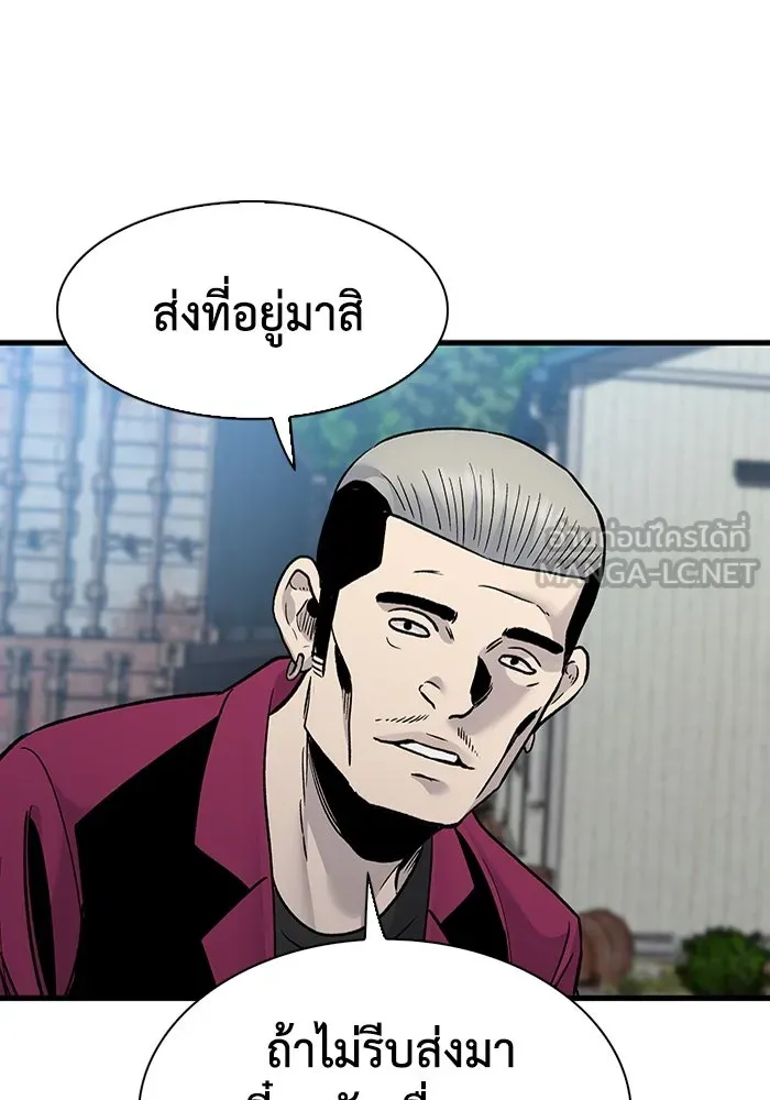 หน้า 93