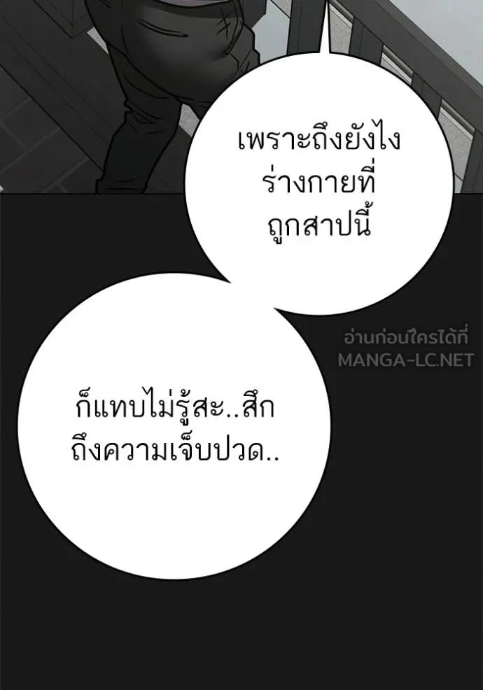 หน้า 77