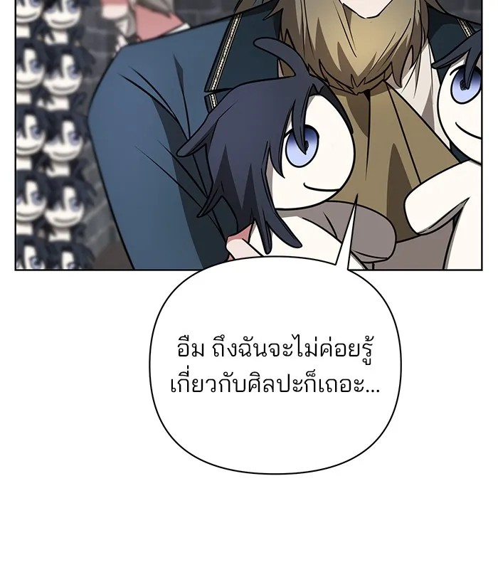 หน้า 121