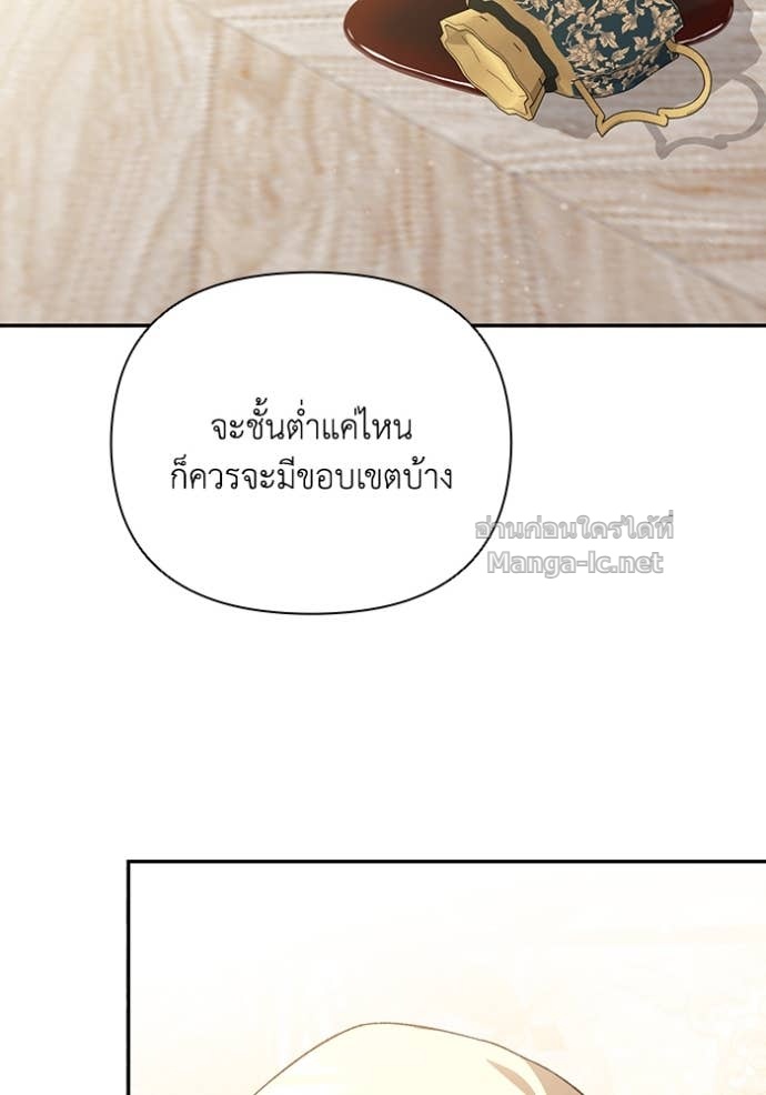 หน้า 112