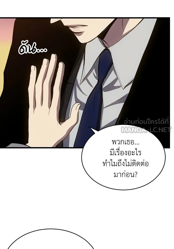 หน้า 81