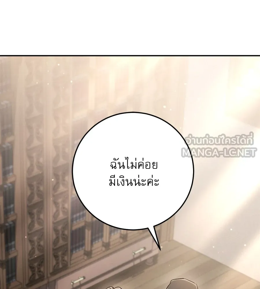 หน้า 129