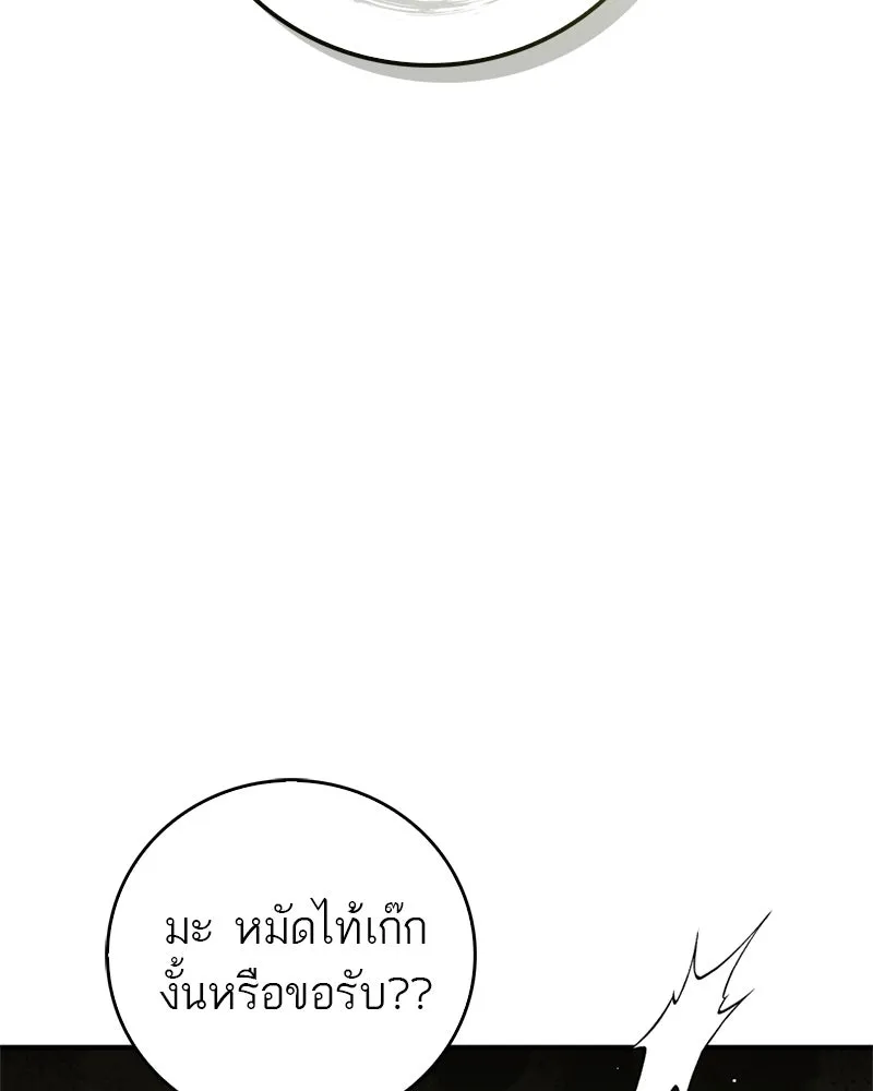 หน้า 149