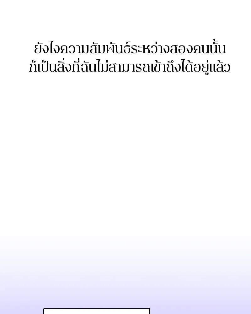 หน้า 161