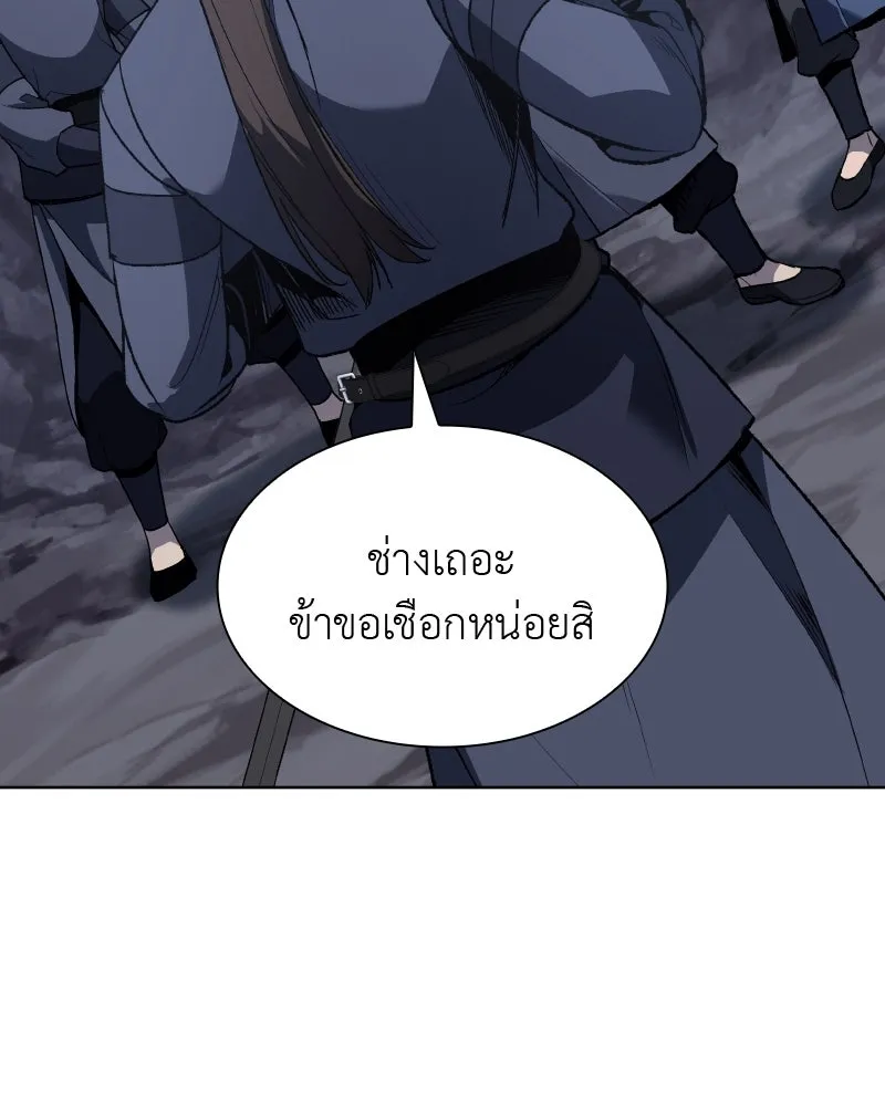 หน้า 146