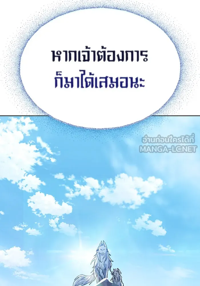 หน้า 117