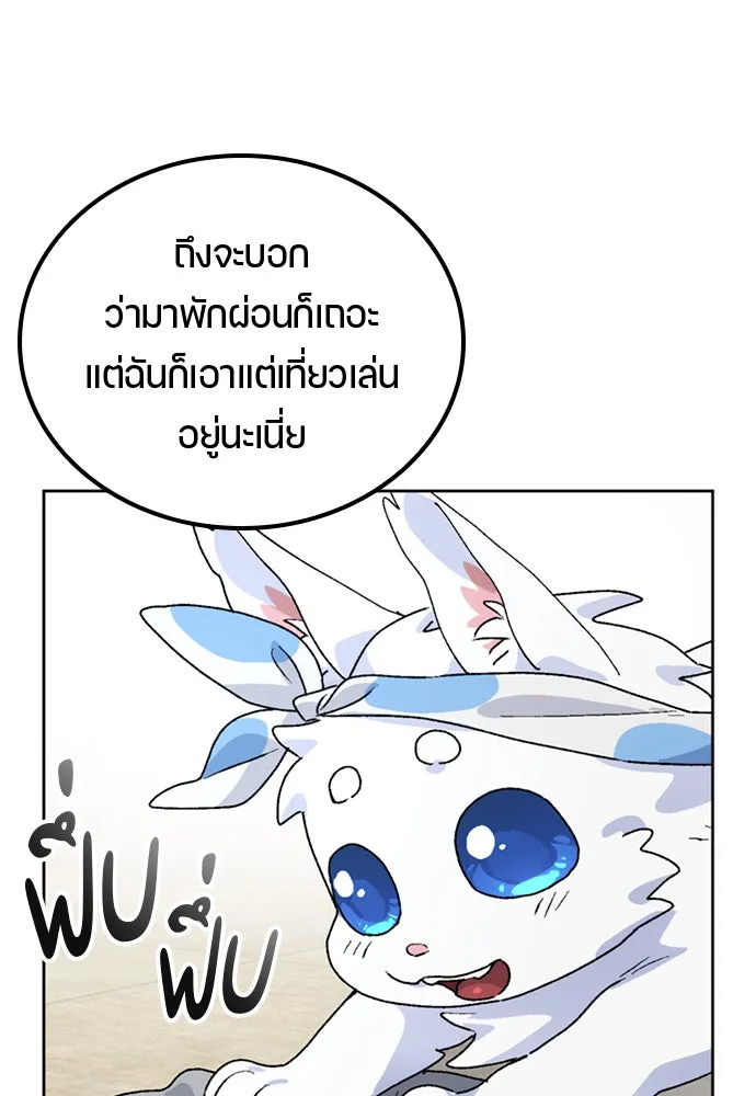 หน้า 86
