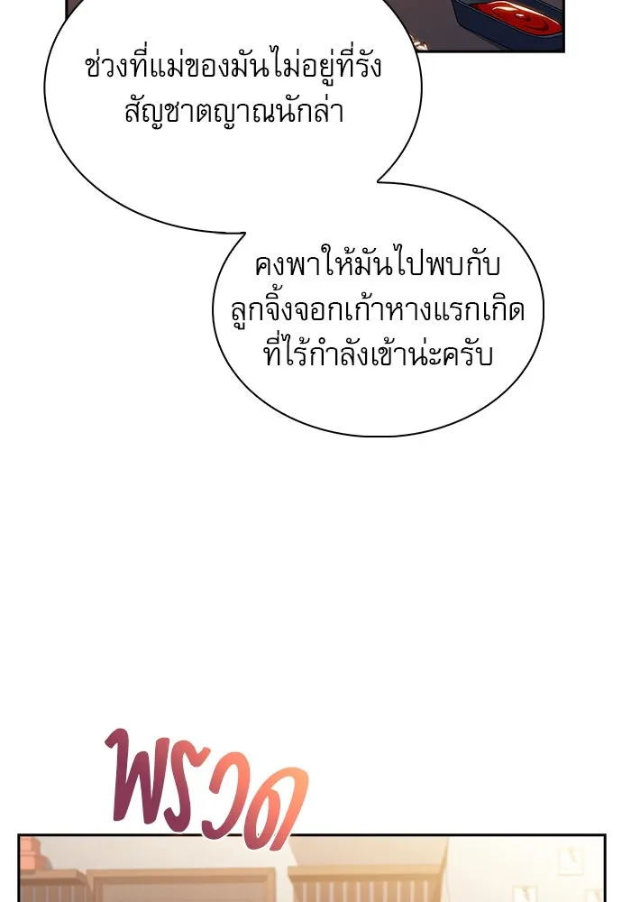 หน้า 145