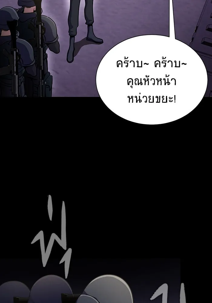 หน้า 85