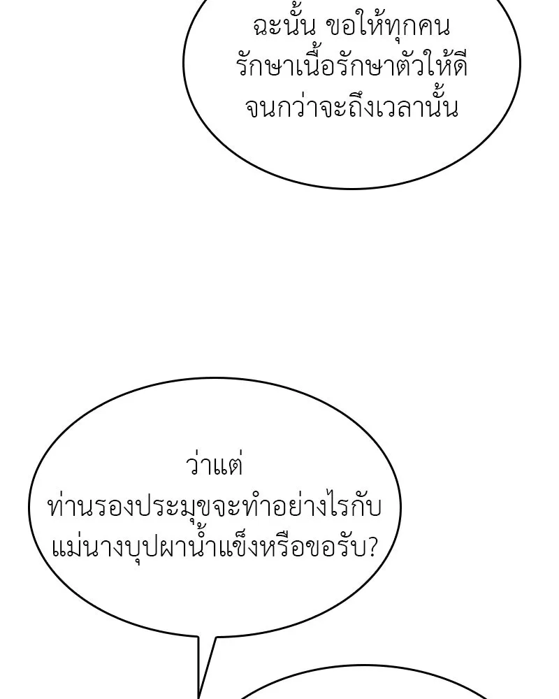 หน้า 122