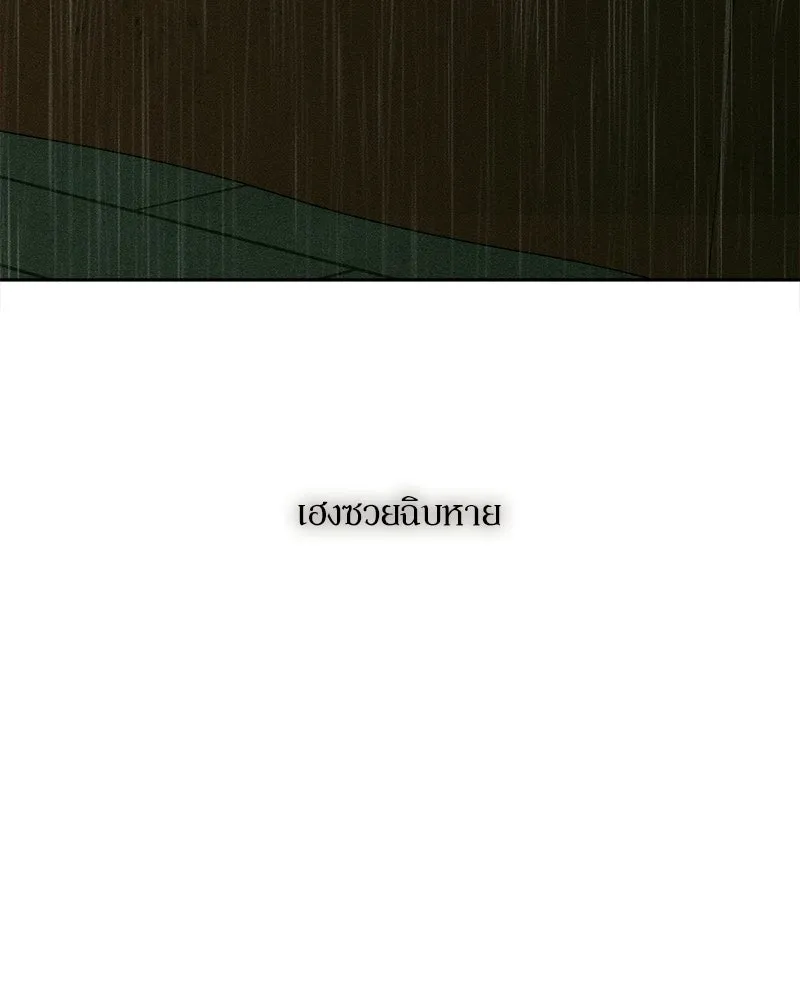 หน้า 154