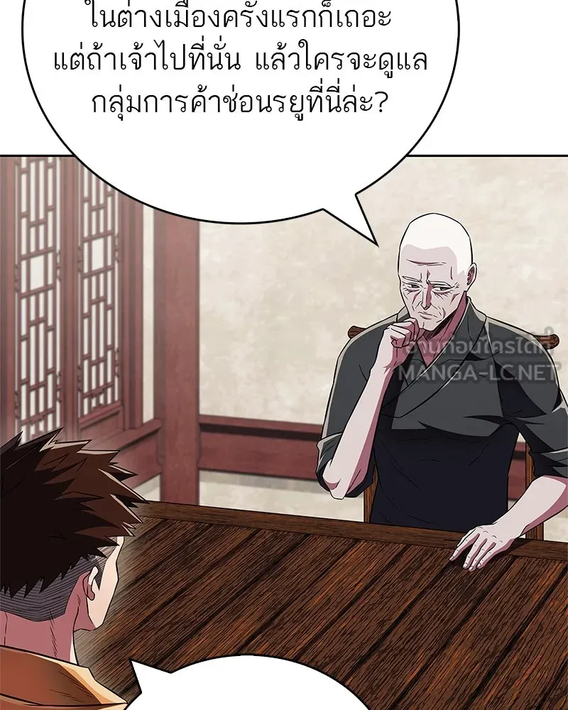 หน้า 120