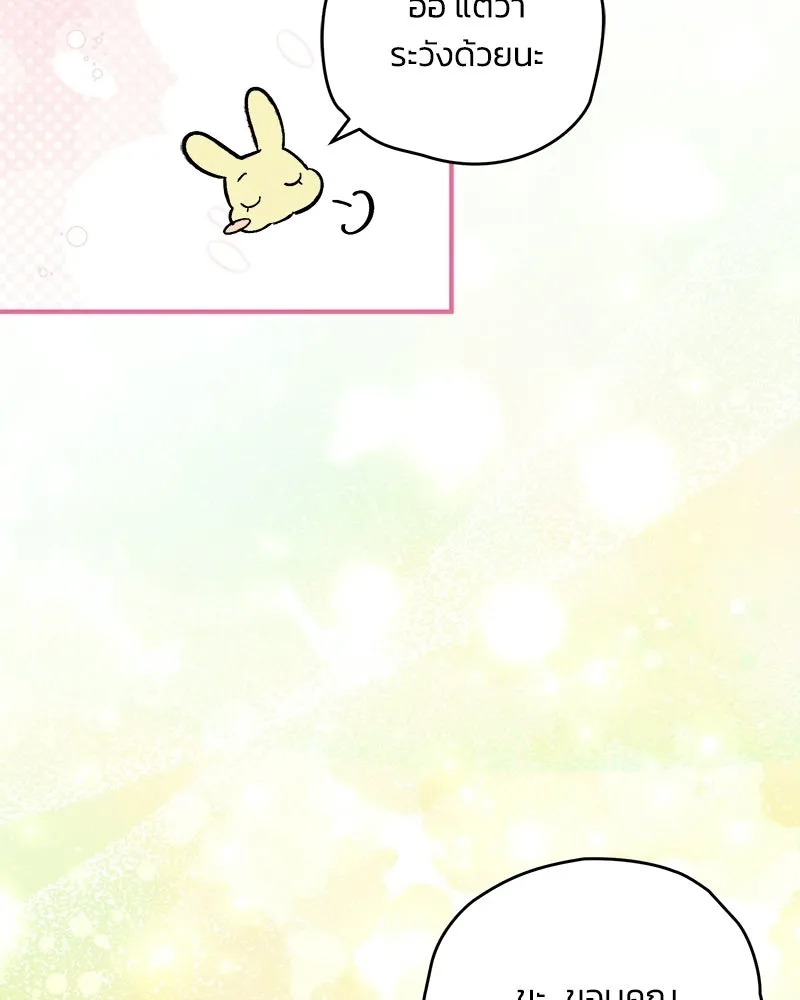 หน้า 119
