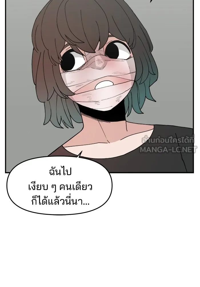 หน้า 87