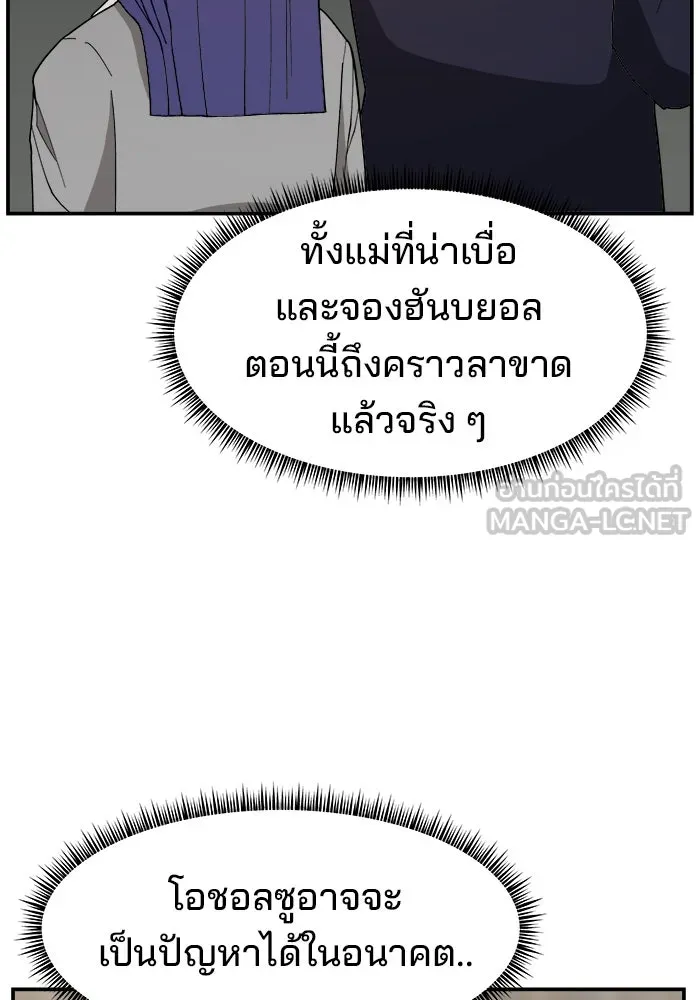 หน้า 105