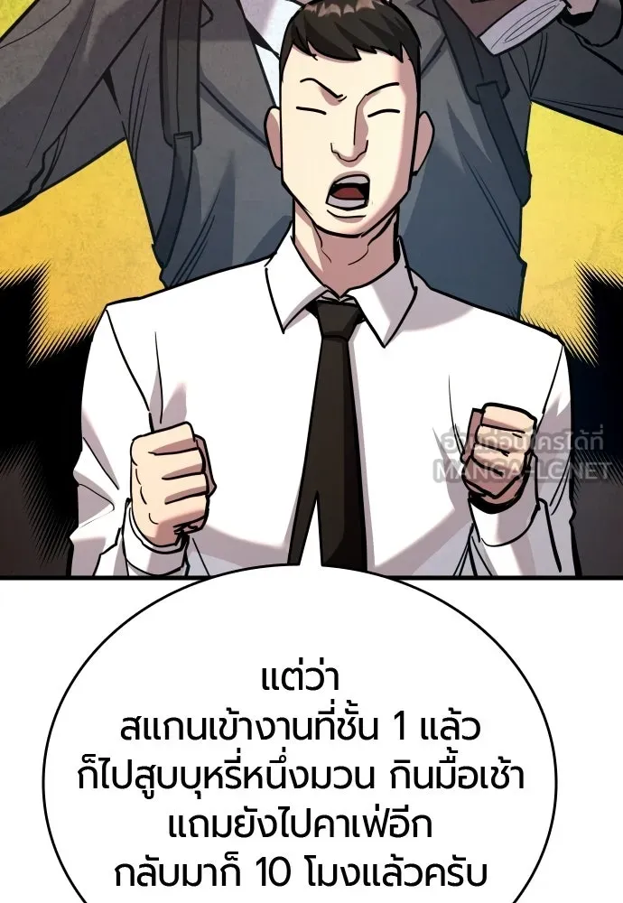 หน้า 102