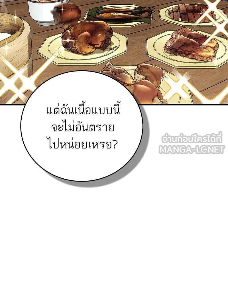 หน้า 105