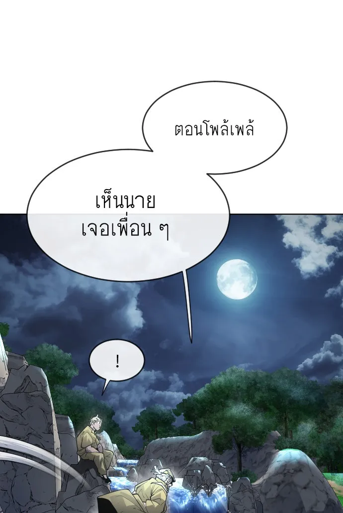 หน้า 121