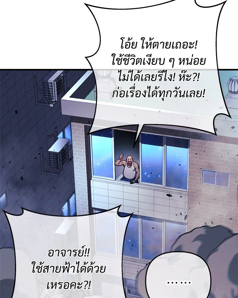 หน้า 97