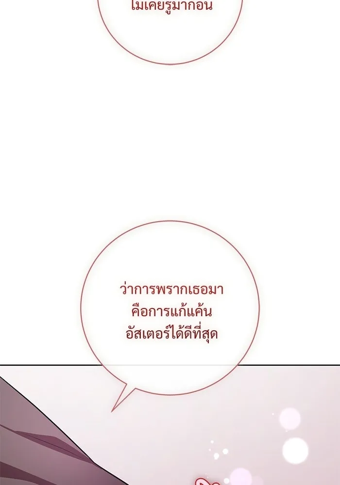 หน้า 118